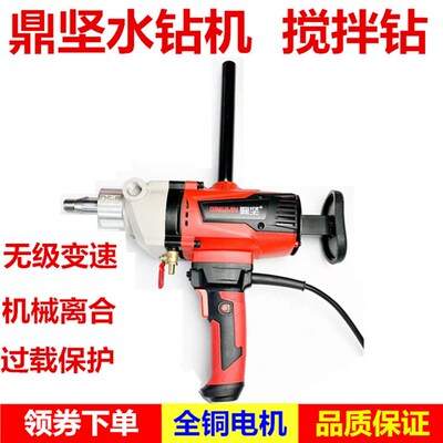 鼎坚大功率钻孔机钻孔机3130手持金刚石工程钻机3199无水封无铜管