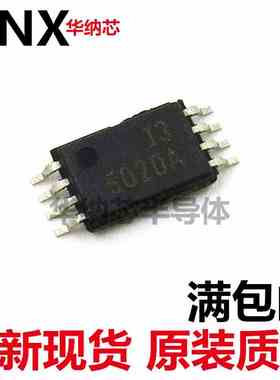 25020 丝印5020A 光仪表储存芯片小码片 TSSOP8 原装正品现货