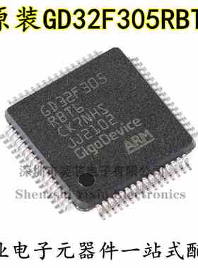 原装GD32F305RBT6 LQFP-64 ARM Cortex-M4 32位微控制器-MCU芯片