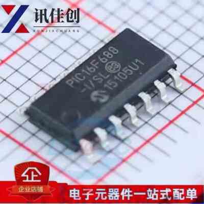 原装正品 贴片 PIC16F688-I/SL SOIC-14 微控制器/8位 芯片