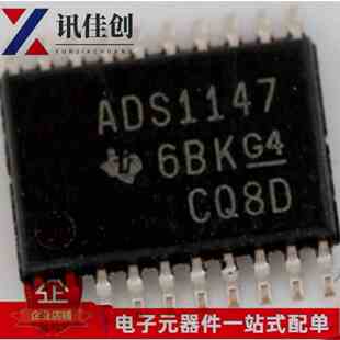 ADS1147IPWR ADS1147IPW ADS1147 模数转换器 TSSOP20 全新原装