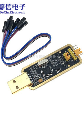 土豪金 FT232模块 USB转串口 USB转TTL 下载/刷机板 FT232BL/RL