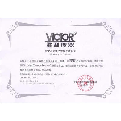 。原装正品胜利VC3165频率计智能频率计数字频率计 频率测试仪 2.