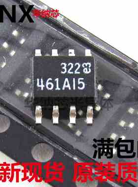 原装贴片8脚IC芯片 丝印461AI5 LT1461AIS8-5.0 串联电压基准系列