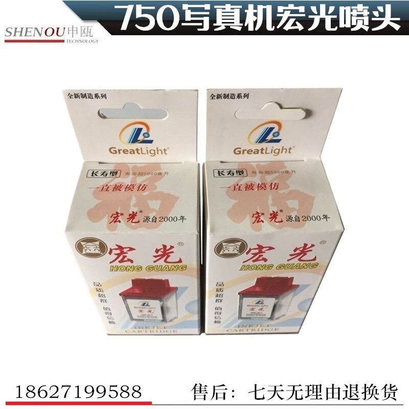 乐彩750写真机喷头 天彩760四色喷绘机宏光打印头 华彩全新原装头