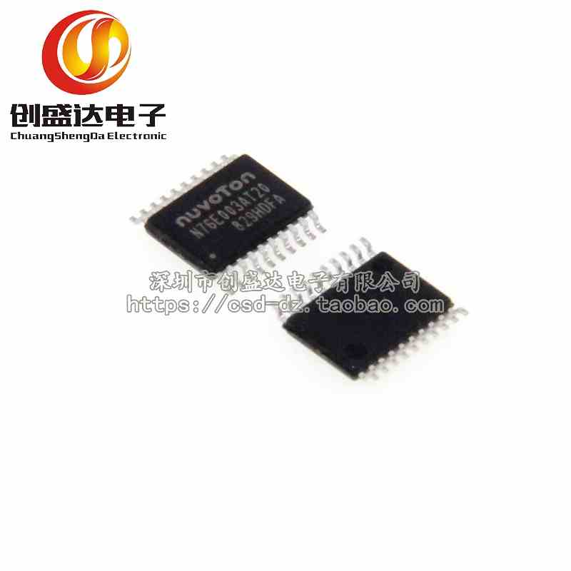 芯片 N76E003AT20 代替 STM8S003F3P6 脚对脚兼容