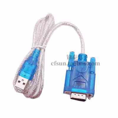 HL-340 USB转串口线(COM) USB-RS232 USB九针串口线支持win7-64位