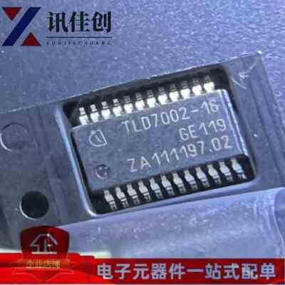 TLD7002-16ES TLD7002-16 TSSOP24 全新原装 一站式配单