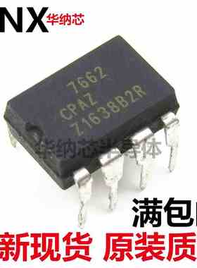 全新 ICL7662CPA DIP-8 电压转换器 ICL7662 直插 全新现货原装