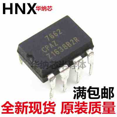 全新 ICL7662CPA DIP-8 电压转换器 ICL7662 直插 全新现货原装