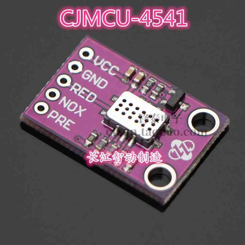 CJMCU-4541  MICS-4514 一氧化碳 氮氧传感器  CO/NO2/H2/NH3/CH4