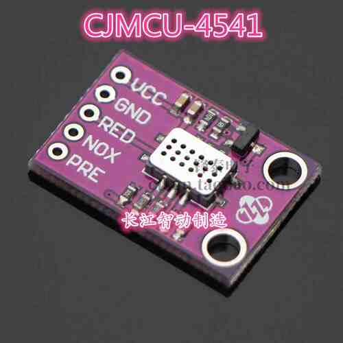 CJMCU-4541  MICS-4514 一氧化碳 氮氧传感器  CO/NO2/H2/NH3/CH4