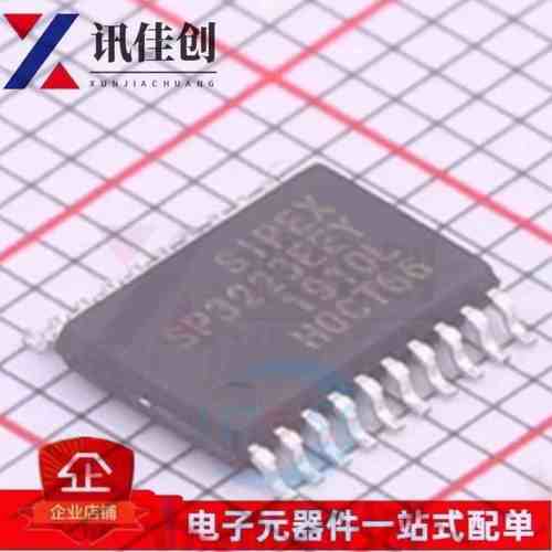 SP3223EEY-L/TR 全新进口原装SIPEX接口IC TSSOP16 SP3223EEY