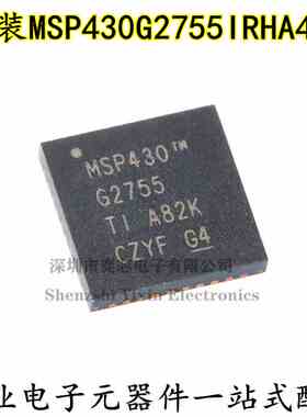 全新原装 MSP430G2755IRHA40R VQFN-40 16位混合信号微控制器-MCU