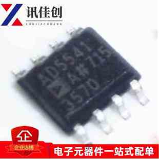 全新 AD5541 AD5541A AD5541ARZ贴片SOP-8 16位DAC数模转换器直拍