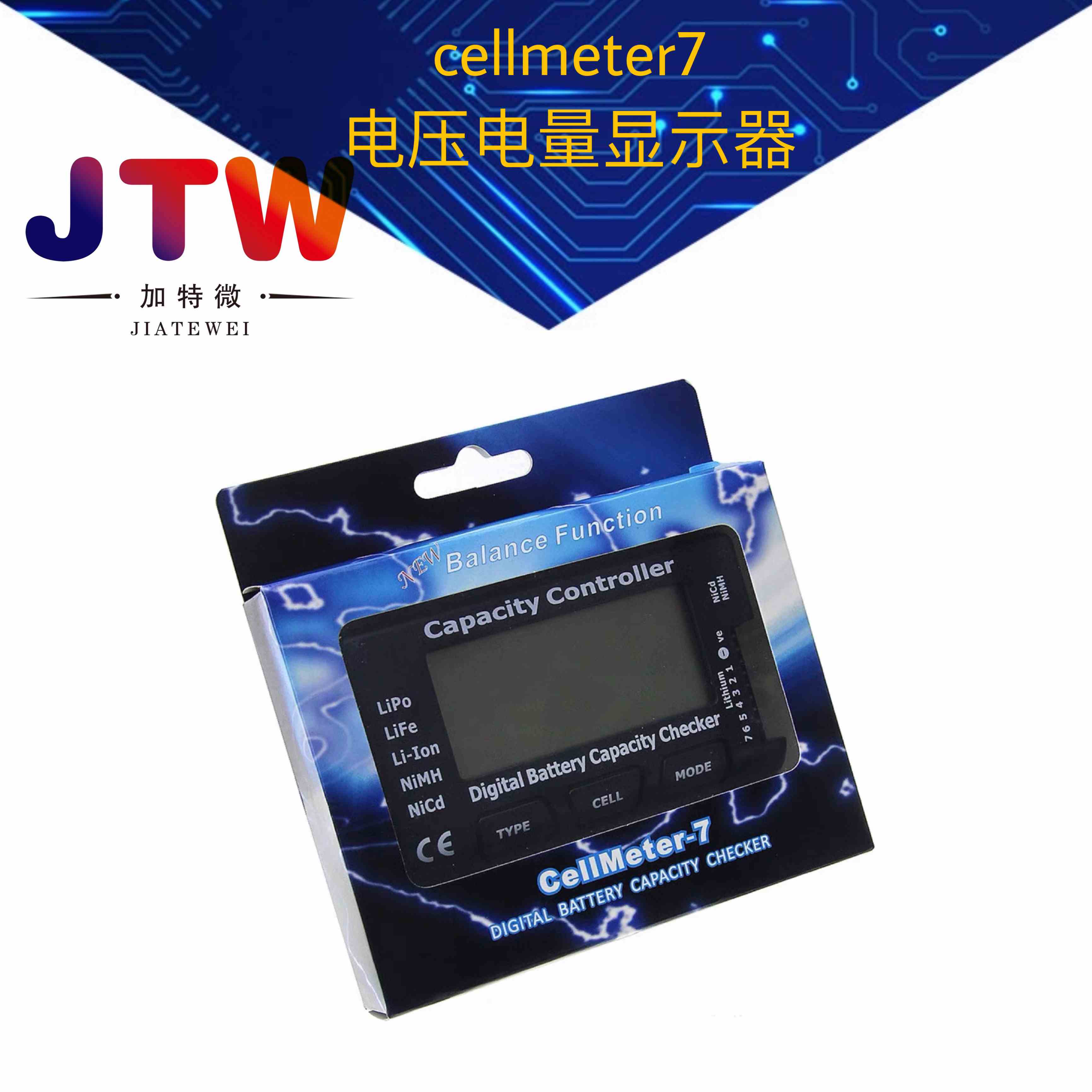 cellmeter7电压电量显示器带平衡功能 锂电镍镉电池检测器