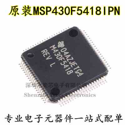 原装正品 LQFP80 MSP430F5418IPN 16位微控制器(MCU) TI