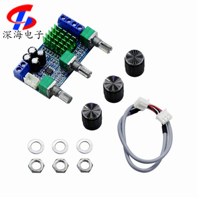 XH-M567 TPA3116D2 高低音调节板载运放双80W 双声道数字功放板