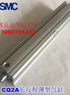 全新 CQ2A32/CDQ2A32-125DCZ 150DCZ 175DCZ 200DCZ薄型气缸
