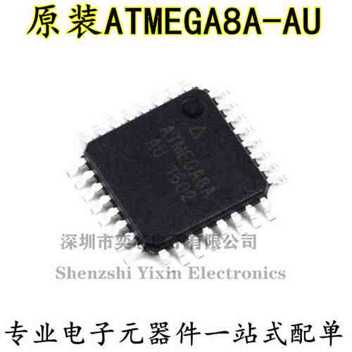 原装正品 贴片 ATMEGA8A-AU 芯片 8位微控制器 AVR TQFP-32