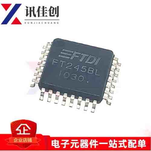 包邮FT245BL FT245 贴片LQFP32 USB通信接口芯片 全新原装正品
