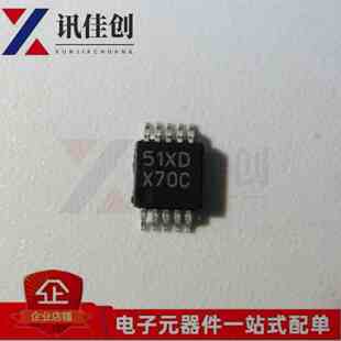 全新原装DAC084S085CIMMX/NOPB 封装MSOP-10 数模转换器IC芯片
