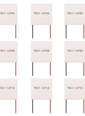 TEC1-12706 12704 12705 12708 12709 12710 12712 12715制冷片