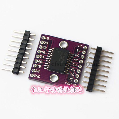 CJMCU-2803 ULN2803A  高耐压 大电流 达林顿管 驱动器
