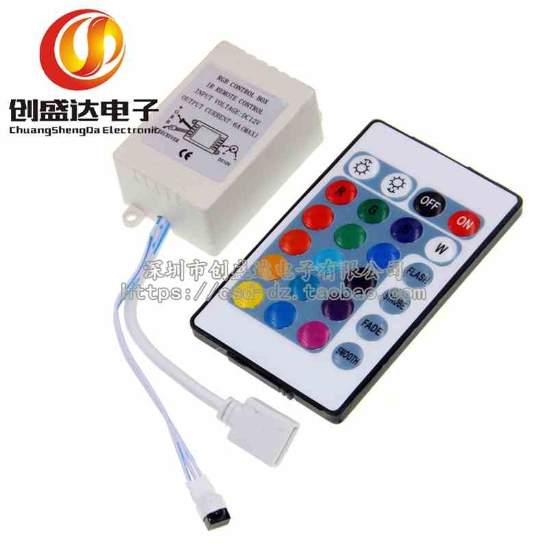 12V控制器 红外24键RGB七彩灯带硬灯条3528 5050模组IR44键遥控器