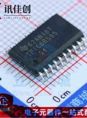 全新 TPIC6B595DWR SOP-20 7.2MM贴片宽体 TPIC6B595电源驱动器