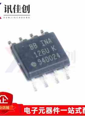 原装INA126 INA126U INA126UK INA126UA SOP8 仪器放大器芯片