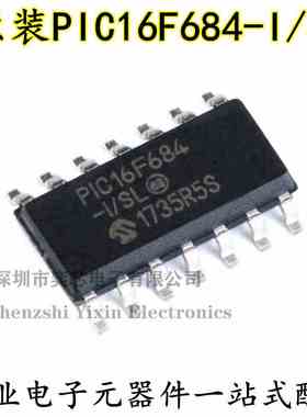 原装正品 贴片 PIC16F684-I/SL SOIC-14 微控制器/8位 芯片