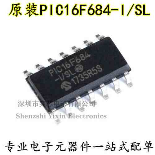 原装正品 贴片 PIC16F684-I/SL SOIC-14 微控制器/8位 芯片
