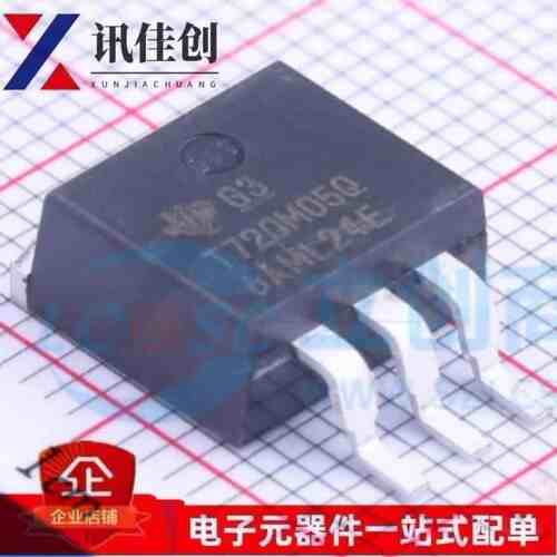 全新TL720M05QKTTRQ1 丝印T720M05Q TO263-3 线性稳压器IC