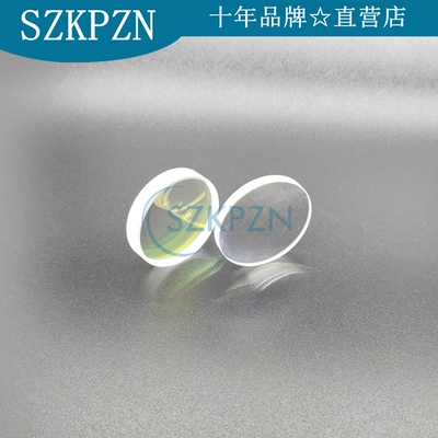 激光焊接机聚焦镜片直径42mm 焦距F80 100 120 150 180 200mm石英
