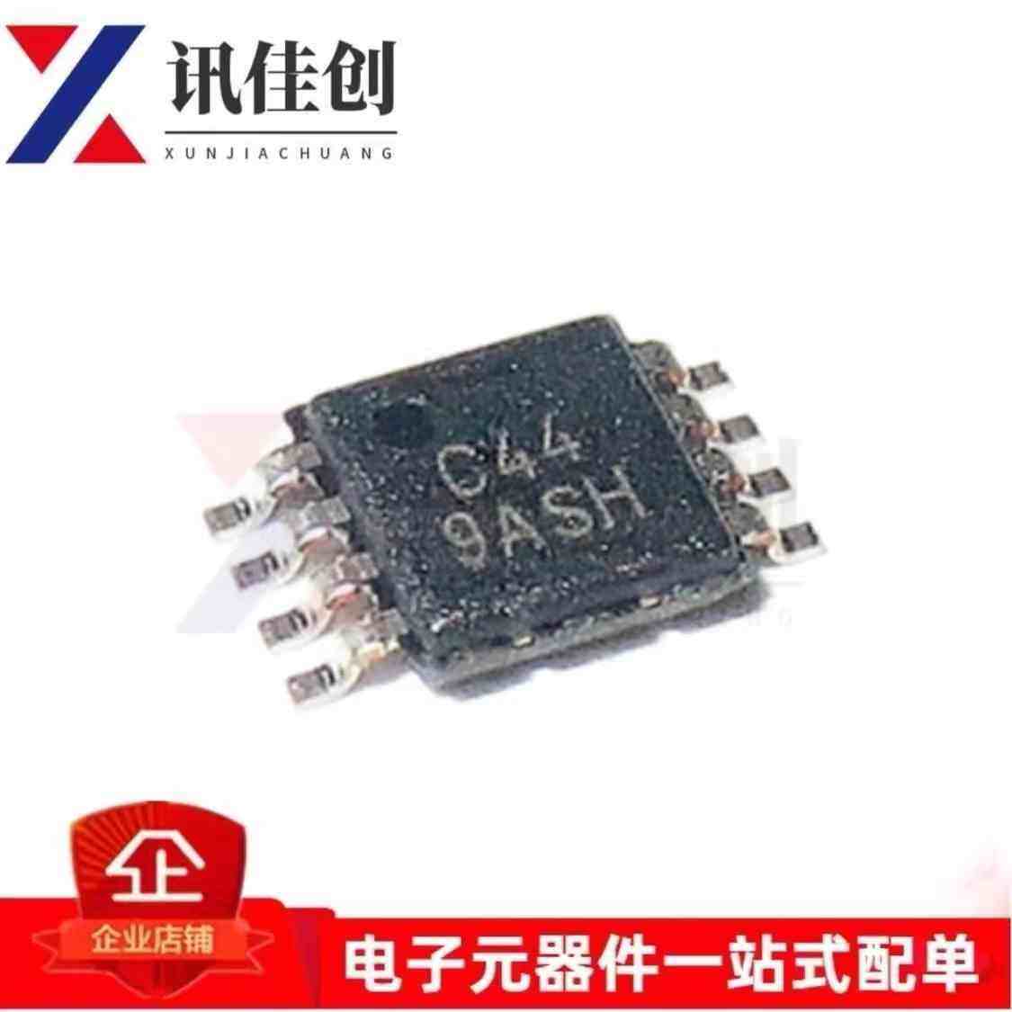 OPA2344EA 丝印C44 低功耗、单电源、轨至轨运算放大器原装正品