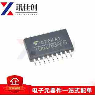 TD62783AFG TD62783AF SOP18贴片 高电压源驱动器