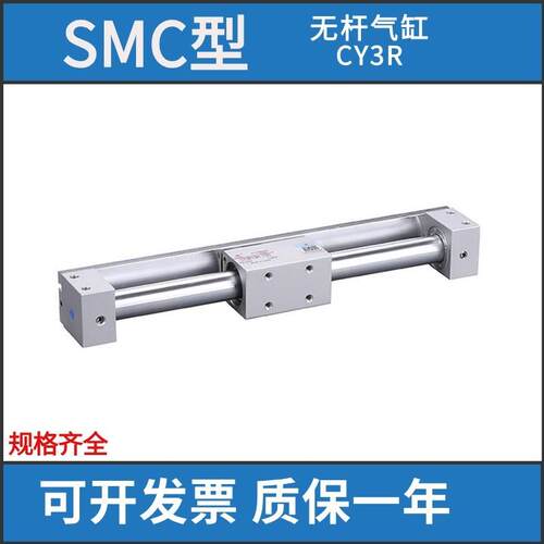 磁耦式无杆气缸CY1R/CY3R15/20/25-100-150-200-300-50滑尺型气缸