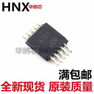 TPS62008DGSR 丝印：43TI  贴片VSSOP-10 原装正品现货