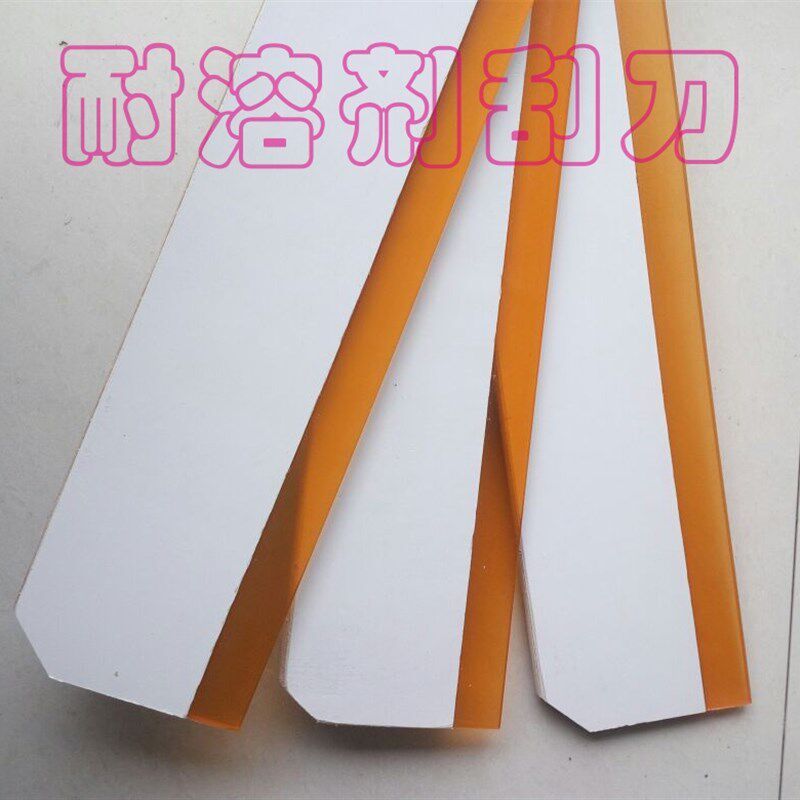 丝印刮刀刮胶 丝印刮板 丝网印刷刮板 华通电气青椒切丝业娱