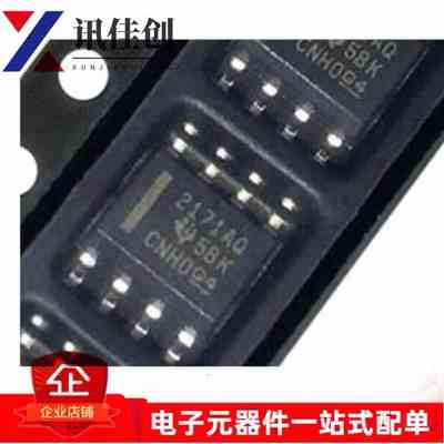全新原装OPA2171AQDRQ1 OPA2171AQ 2171AQ 现货可拍