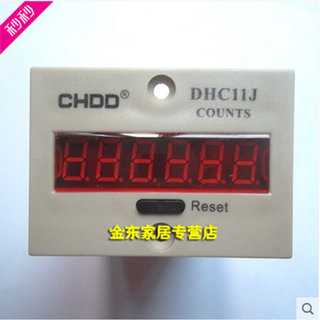 。累加计数器DHC11J-2DL电子式220V24V工业数显JDM11-5H/6H停电记