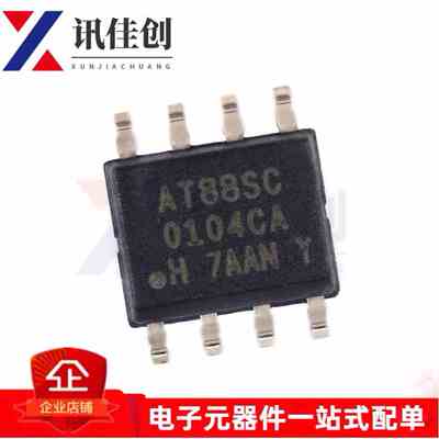 全新原装 贴片 AT88SC0104CA-SH SOIC-8 芯片 串行 EEPROM储存器