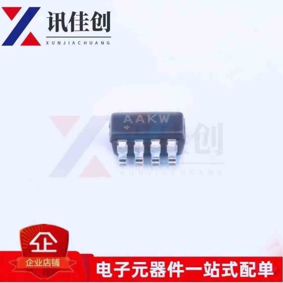 全新原装 MAX4232AKA+T 丝印AAKW 封装SOT23-8 运算放大器芯片 IC