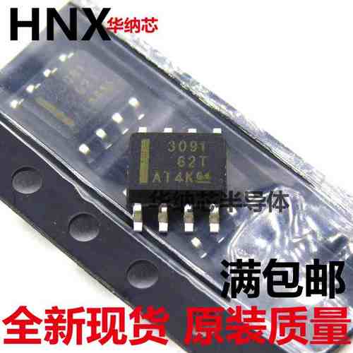 全新正品THS3091D THS3091DR THS3091放大器 贴片8脚 质量好现货