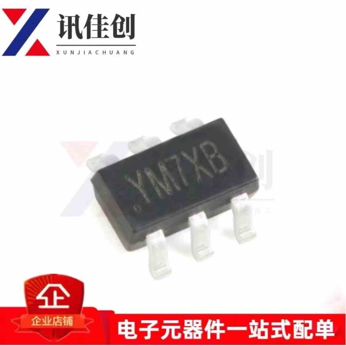 原装正品 SY8291ABC 丝印YM SOT-23-6 异步降压DC-DC稳压器