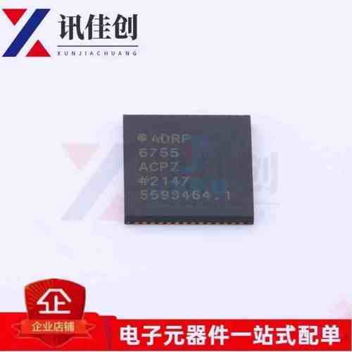 全新原装 ADRF6755ACPZ-R7 ADRF6755ACPZ LFCSP-56 调节器/解调器