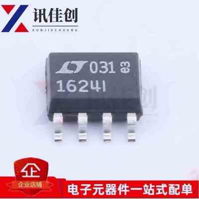 全新原装LTC1624IS8 丝印:1624I 开关稳压器IC芯片 N沟道 SOP-8