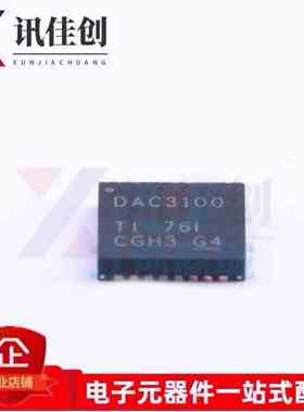 TLV320DAC3100IRHBR全新进口原装TI德州运放 放大器QFN32