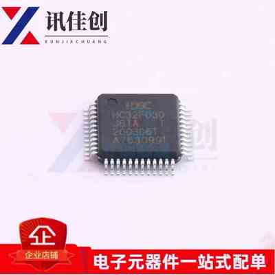 全新 HC32F030J8TA-LQ48 HC32F030 32位微控制器单片机MCU LQFP48